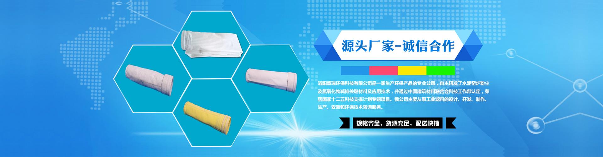 山東益凱德液壓股份有限公司 