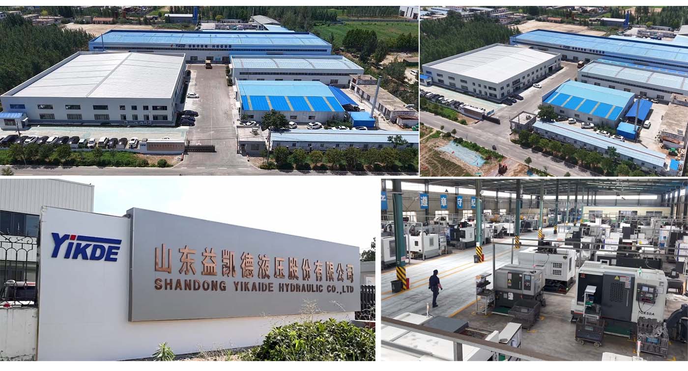 山東益凱德液壓股份有限公司